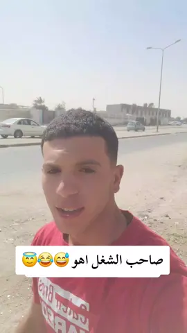 صاحب الشغل أهو منشن لصحابك 😂😂😂😅😇#دربكاا_باشاا🏹💸 