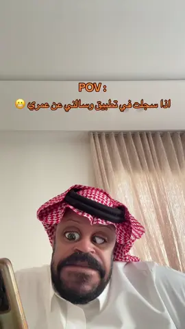 على قلبي 🤓 #creatorsearchinsights #pov #اكسبلورexplore #الشعب_الصيني_ماله_حل😂😂 #fyp 
