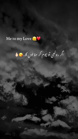 Mentally to your Love 🥰❤️🌸…. Repost Everyone 🤌🏻❤️… #1millionaudition #foryou #poetry #viralvideos #foryoupagе 