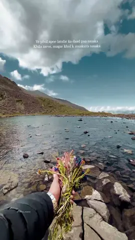 کچھ لوگ یہ نہیں کہتے کہ 