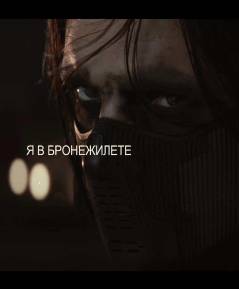 #WINTERSOLDIER  ac mine  [ #marvel #marveledit #buckybarnesedit #wintersoldieredit ]