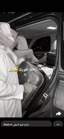 #فراج_قزيع_السهلي 