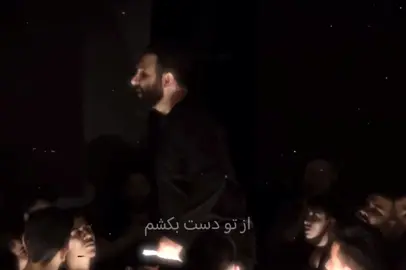 از تو دست بكشم ابدا ❤️‍🩹#ايران #لبنان #شيعه #سيد_الشهداء #fyp 