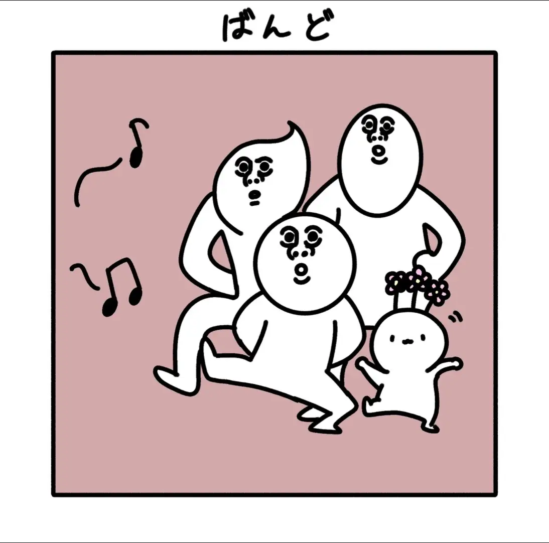 花生えてる生命体の紹介#癒し #癒し #癒し #癒し #癒し
