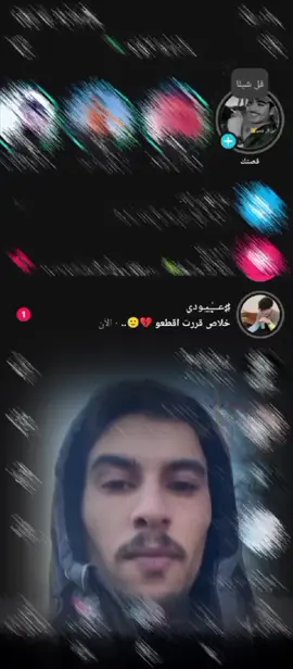 خلاص قرار نهائي 💔😅..  @♯عـــٰـ͢بـودي  #وهيكااا🙂🌸  #الشعب_الصيني_ماله_حل😂😂 