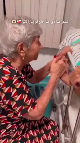 یہاں پر حُسن کا کھیل ختم ہوا یہاں سے وفا کا آغاز ہوتا ہے 🫶🏻❤️‍🩹#couplegoals #100kviews #likemyvideos #viralvideos #follow 