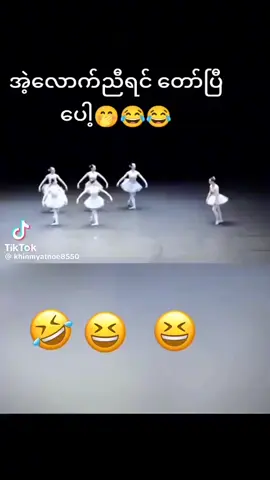#😂😂 😆😆#🤣🤣#