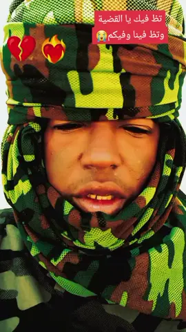 #سودانيز_تيك_توك_مشاهير_السودان #دنيا زايلي نهايتها الفاشر 