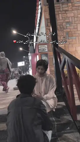 Viral tiktok 🥲 #foryou #viralvideo #😢😢😢 #dontunderreviewmyvideo #1000millionviews 