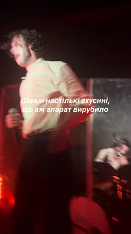 I love them sm #schmalgauzen #шмальгаузен #твійвіль 
