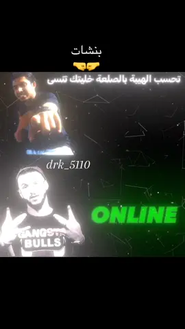 صلعتي✋🏻#rap3arap #اكسبلورexplore #rap3arab #دراقون_فاير #لريكل 