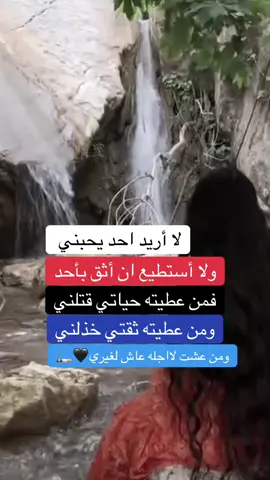 #CapCut #مجرد________ذووووووق🎶🎵💞 #fypシ #مشاهداتكم⬆️⬆️⬆️⬆️⬆️⬆️ 