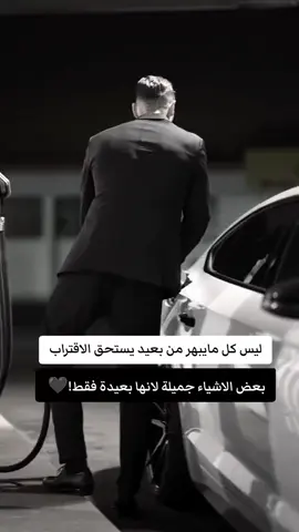 #foryoupage #fyp #كبرياء_رجل 