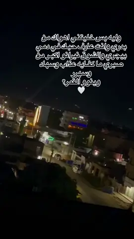 وينو القمر؟! #جمال_ايمن #song #foryoupage #sudanese_tiktok #مالو_القمر 