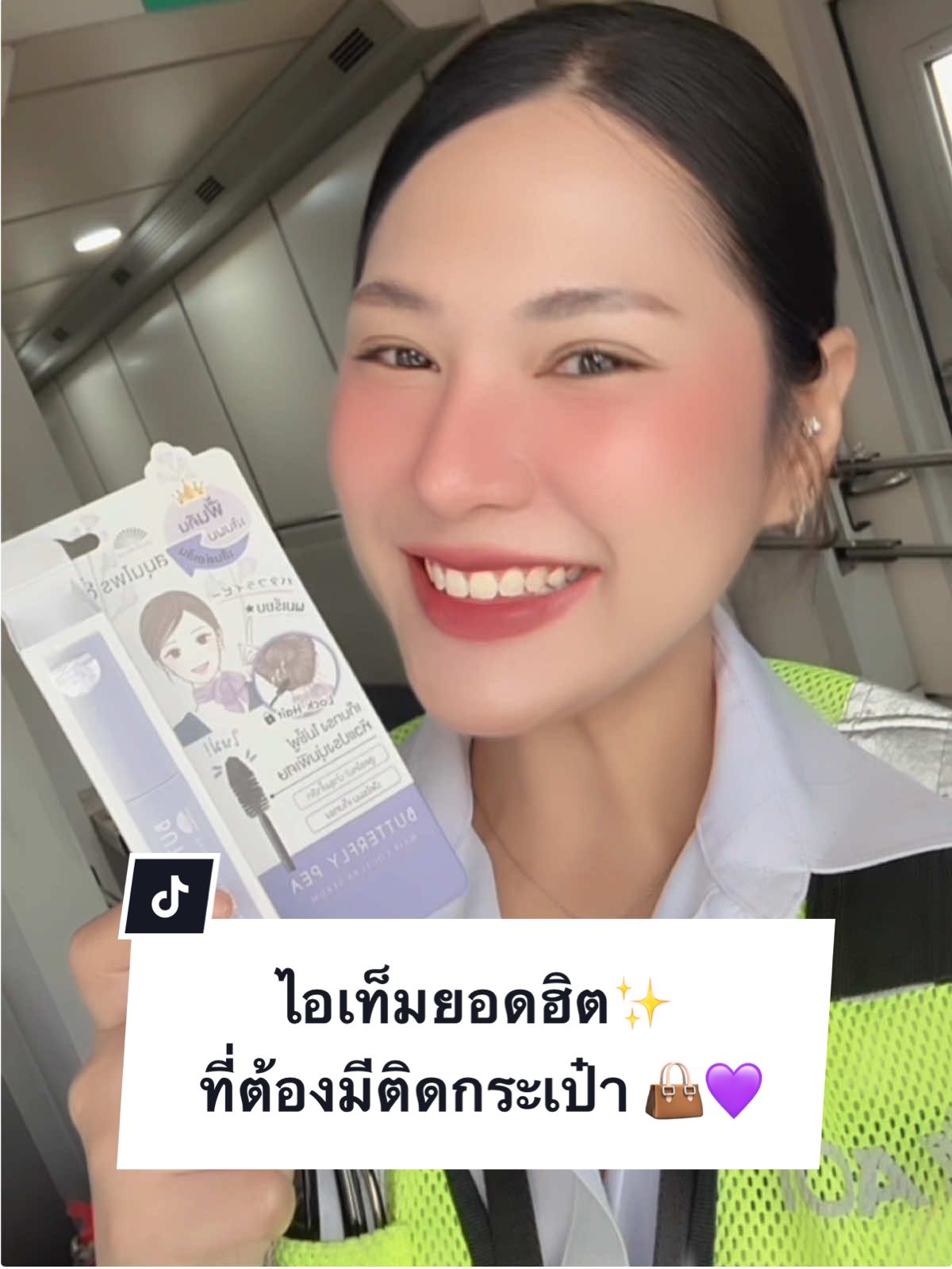 ไอเท็มยอดฮิต✨ ที่ต้องมีติดกระเป๋า 💜 สูตรกูตูร์ : หัวแปรงซาลอน ไม่ทำร้ายเกล็ดผม 🌸 สูตรวอลุ่ม : หัวแปรงดีไซน์พิเศษ นุ่มฟู อ่อนโยน 📍 หาซื้อได้แล้ววันนี้ที่ All Online, Eveandboy, KIS, Matsukiyo และ Konvy #เมจิเซรั่มอัญชัน #มาสคาร่าเก็บไรผม #หัวเชื้อเข้มข้น #เซรั่มบำรุงขนตา #meijicream