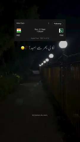 Laga le umeed fir🥲#pakvsindia #zainsh31 #foryoupage 