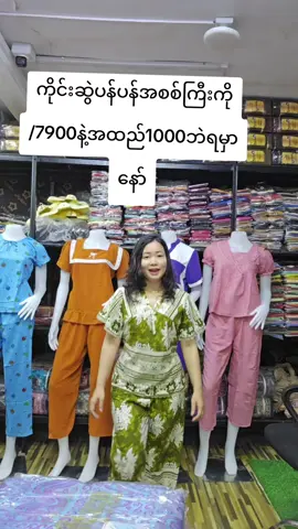 #Viber #09758000083 #foryoupageofficiall #😘😘😘😘😘 #