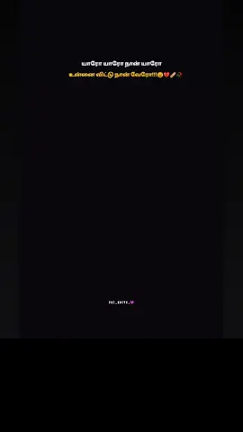 #😒💔🥀 ##songlyrics😇😟🥀 ##