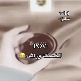 #رياكشن #fyp #شعب_الصيني_ماله_حل😂😂 