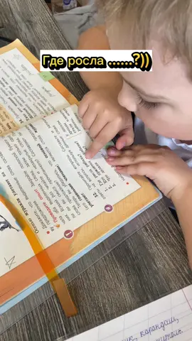 Будни репетиторов )) 