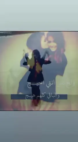 @فاطمة كومي اقري كافي تسخيت !احبهه مو بيدي😎 #زلاطـه🇮🇪 #حربكه☠️ #لايك_متابعه_اكسبلور #طشونيييييييييي🔫😂🥺🐸💞 #عبارتكم؟ 