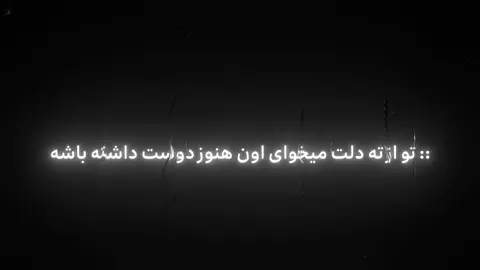 وای… Id: @🦢    妈咪   𝖫𝗂𝖾𝗅𝗅𝖾  #فوریو #fyp