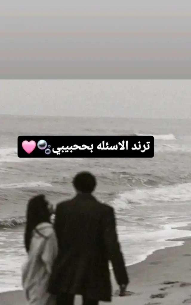 #اميرته꧁💞🧸꧂ #دعمكم_لايك_ومتابعه_واكسبلور_حته_استمر #موصل_بغداد_كركوك_حله_نجف_بصره #شعب_الصيني_ماله_حل😂😂 #شعب_الصيني_ماله_حل😂😂 