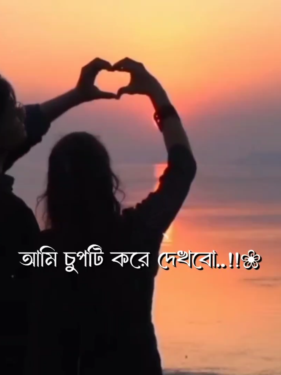 #its_me_fahim_12 #viraltiktok #lyrics_songs #foryou #viralvideo @For You @TikTok 