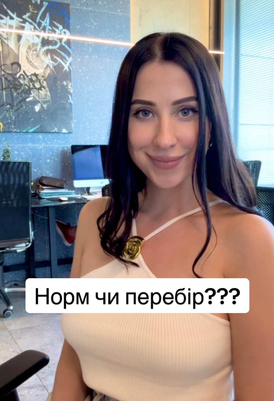 Шо думаєте?? #нерухомістькиїв #орендаквартиркиїв #продажквартиркиїв 