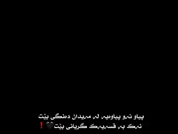 لی دایجیل🖤جۆینی تیلیگرام بکەن لینک لەبیۆیە‌#jumong_073 #foryoupage #foryou #fyp #ئەکتیڤبن🥀🖤ـہہـ٨ــہ 