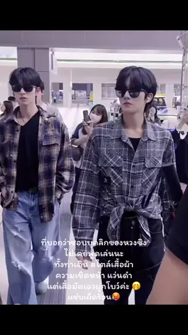 เมะกี่โมง เมะยังนี่เมะยัง เสื้อมัดเอวผูกโบว์ แว่นดำ หน้าเชิ่ดขนาดนี้ เริ่ดดดด🥵🫦#abodesire #kipukaqiu #eliot #bl #bts 