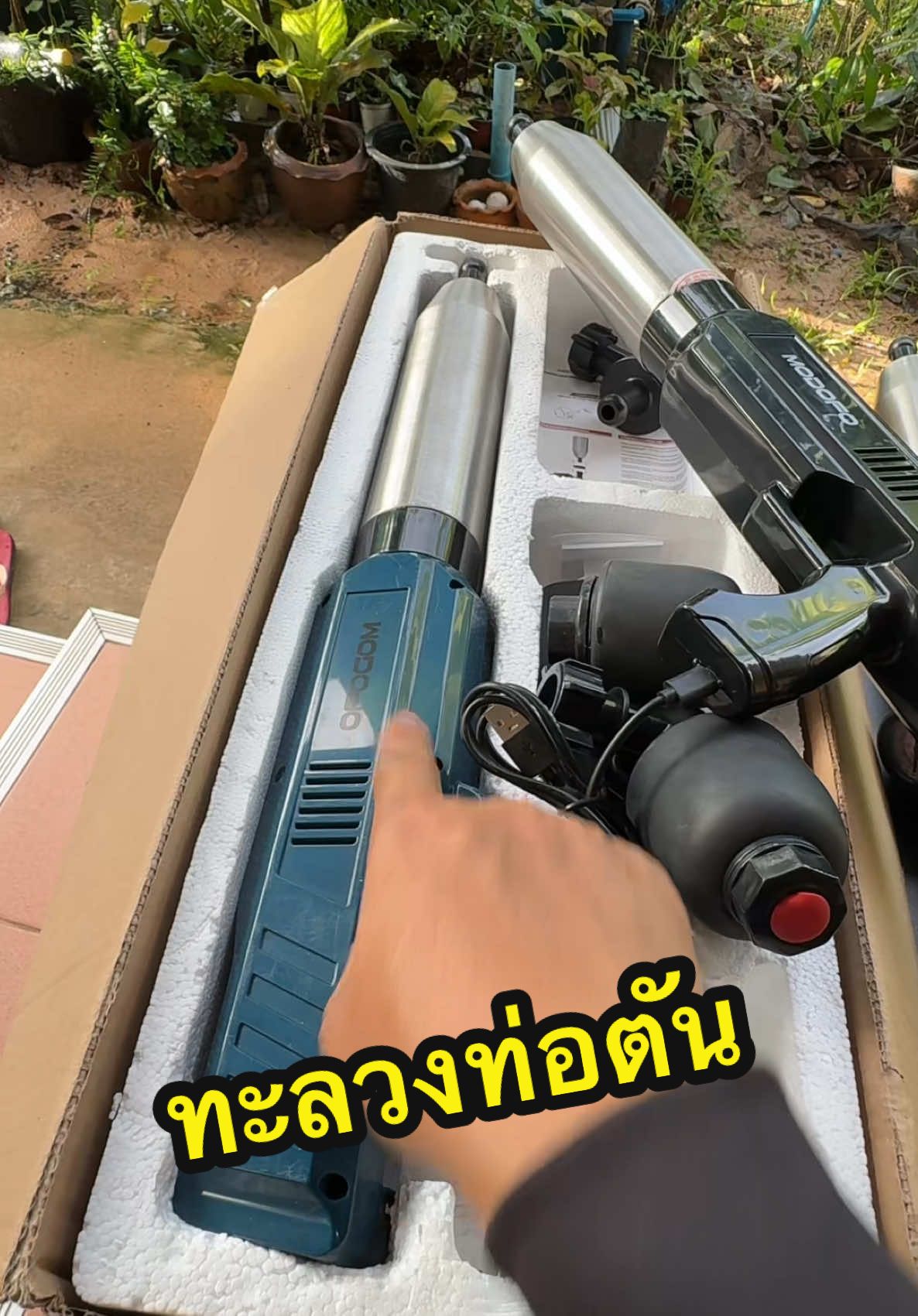 ตอบกลับ @พรพระจันทร์ #ท่อตัน #ทะลวงท่อ #ทะลวงท่อตัน #ท่อตันทําไง #แก้ไขท่อน้ําทิ้งอ่างล้างจานตัน 