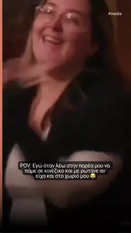 Η Βαλεντίνα μπορεί να ξέρει κινέζικα, αλλά εμείς λατρεύουμε απλά να τα τρώμε 😂 #fyp #ελλαδα 