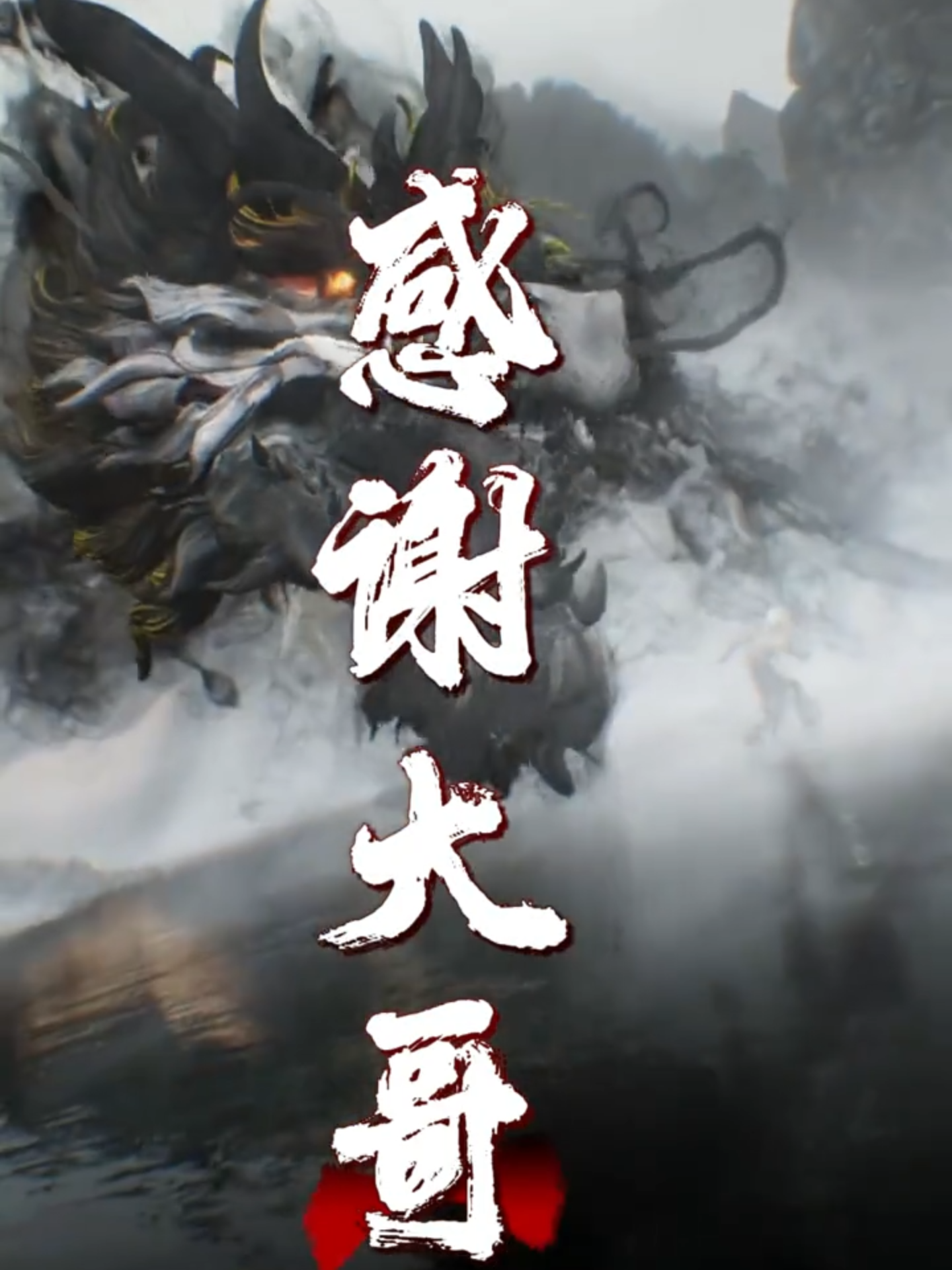 #直播 #特效 #排面 #直播间 #欢迎大哥