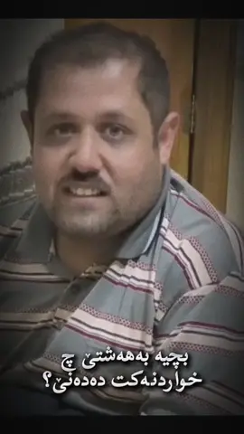 #foryoupage #foryou #funny 