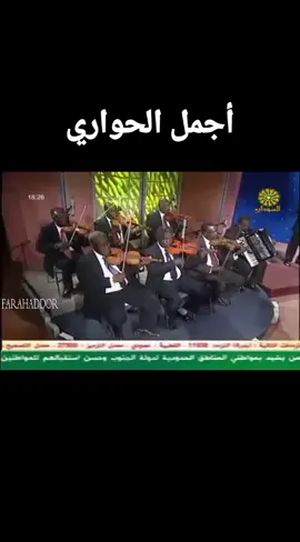 #🍀🌹 صديق عباس / أجمل الحواري 🍀🌹#