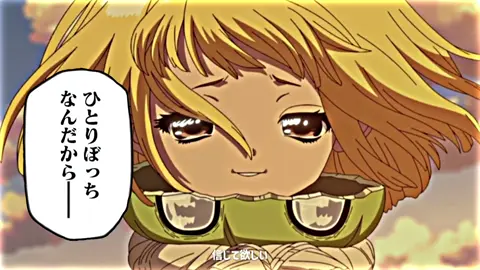 ドクターストーンスイカトレンド入りおめでとう!!23話、スイカがゼロから科学を積み重ねて7年後に大人になった姿が可愛すぎた。“科学って失敗の積み重ねなんだ”って改めて感じた😌この作品に出会えたのが幸せ!!#ドクターストーン #スイカ #最新話 