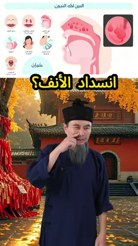 #ضغط_العلاج_بالإبر #نصائح_صحية #رفاهية_يومية #شفاء_طبيعي #تمارين_منزلية   