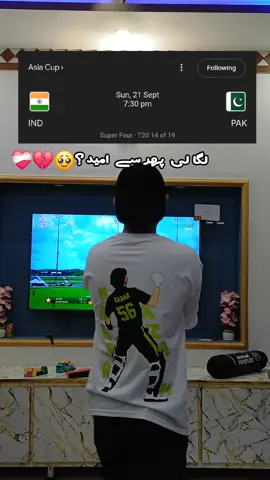 #kingbabarazam👑🇵🇰 #babarazam #cricket 