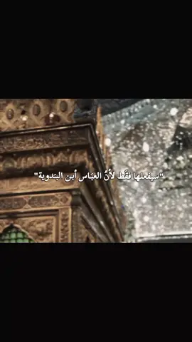 ياعباس#Love #like #مشاهير_تيك_توك #ترند#ترندات_تيك_توك 