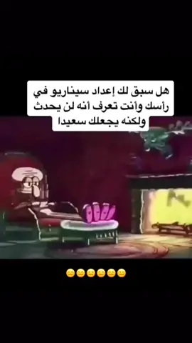 #جديد #خيل #حزينہ♬🥺💔 