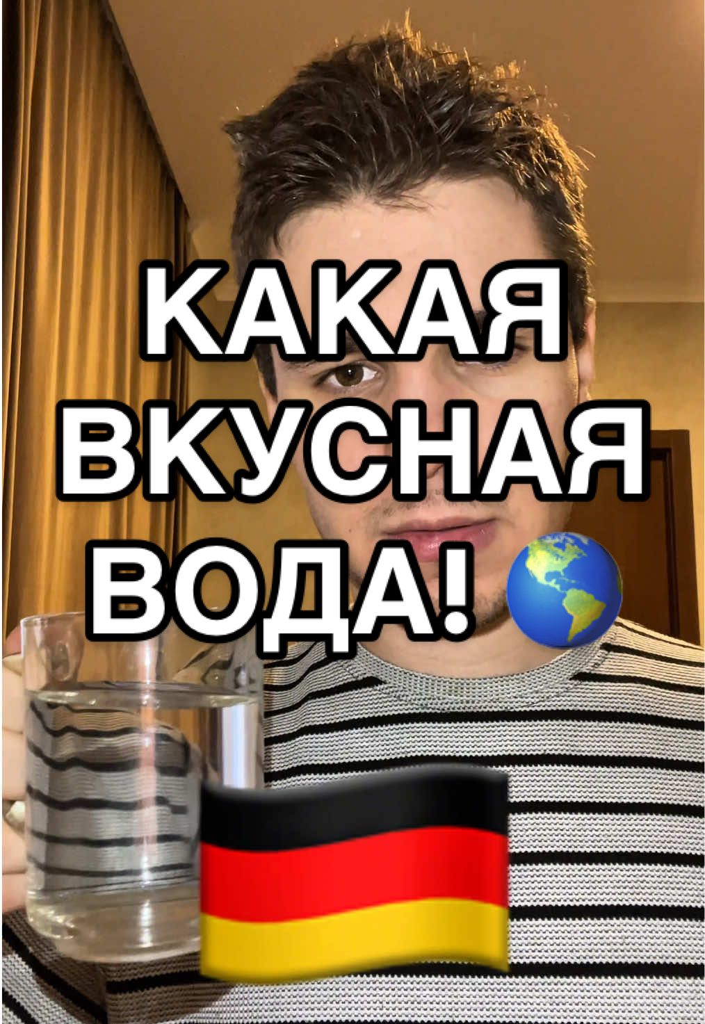 Ммм! Какая вкусная вода! - на разных языках🌎 Извиняюсь если неправильно сказал на вашем языке! (Данное видео всего лишь шутка и не несёт цели кого либо оскорбить!) #языки #страны #язык #приколы #fyp 