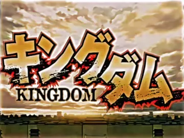 اهخخخ اشتقت #fyp #explore #kingdom 