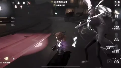 时过境迁 输赢依旧由我定夺 #第五人格 #流量 #厌刃金婚 #厌刃cp #直男 @无虑 