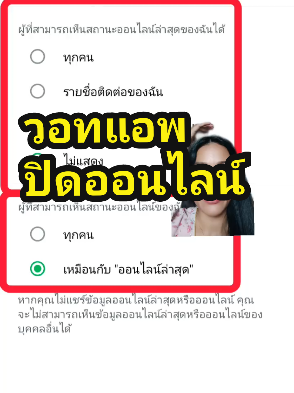 ตอบกลับ @phueng_35ฝ.ตั้งค่าวอทแอปไว้ #หญิงนุ้ยแชร์สายฝอ #หาแฟนฝรั่ง #เขียนโปรไฟล์หาคู่ต่างชาติ #มือใหม่สายฝอ #วอทแอพ 
