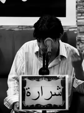 تدري سكير بغيابك 🤎😴#شعراء_وذواقين_الشعر_الشعبي🎸 