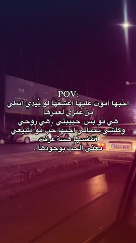 اويلي زنوبتي شكد احبج😔#سليمانية #fyp #Love #foryou #حب 