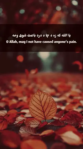 Allah forgive me 🤲🤍 #creatorsearchinsights #foryou #viral #allah #forgiveness 