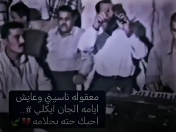 #قاسم_ابو_عامر #تصميمي #الشعب_الصيني_ماله_حل😂😂 