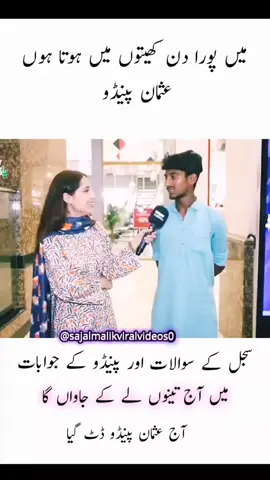 Tik Tok Team Please Unfreeze My Account 🥰💔👀#sajalmalik ‎#ForYouPage ‎#1millionaudition ‎#whatsappstatus ‎#sajalmalikinterviews 